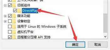 win10玩老游戏卡顿怎么办 win10老游戏卡顿严重 电脑技术 第6张
