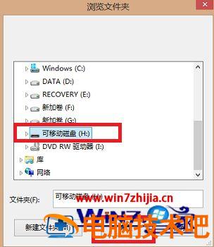 如何从电脑上下载歌曲到u盘 如何从电脑上下载歌曲到u盘网易云 应用技巧 第5张
