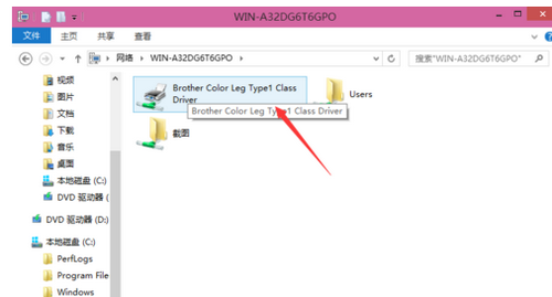 win8打印机共享怎么设置 win8系统打印机共享怎么设置 电脑技术 第5张