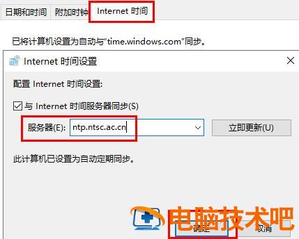 win11打开任务管理器卡死怎么办 win10管理器卡死 系统教程 第2张
