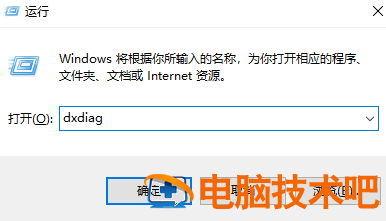 华硕台式电脑主板型号在哪里看 华硕笔记本电脑主板型号在哪看 应用技巧 第3张