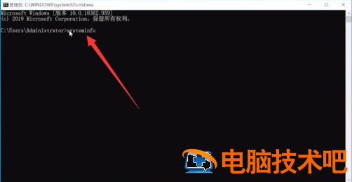 华硕台式电脑主板型号在哪里看 华硕笔记本电脑主板型号在哪看 应用技巧 第7张
