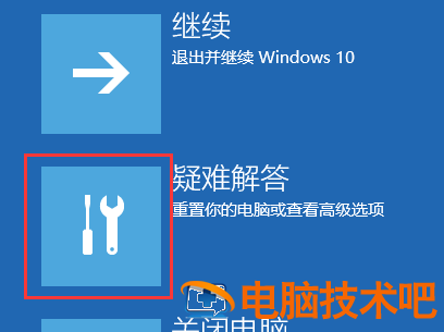 华硕win10怎么进入安全模式 华硕win10怎么进入安全模式 电脑技术 第2张