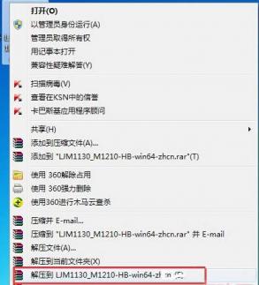 win7安装打印机驱动程序的操作步骤 win7打印机驱动器如何安装? 应用技巧 第3张