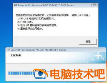 win7安装打印机驱动程序的操作步骤 win7打印机驱动器如何安装? 应用技巧 第2张