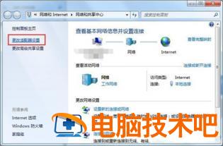 windows7连不上网络怎么办 windows7连接不上网络 系统教程 第3张