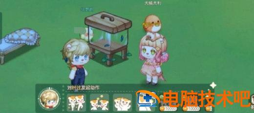 奥比岛手游双人动作怎么做 系统教程 第2张