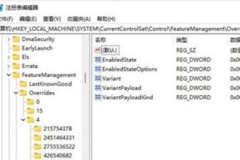 win11搜索框无法输入怎么办 window10搜索框不能输入 电脑技术 第2张