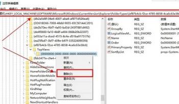 win11搜索框无法输入怎么办 window10搜索框不能输入 电脑技术 第4张