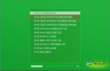 联想笔记本如何重装系统 联想笔记本如何重装系统win8 系统教程 第3张