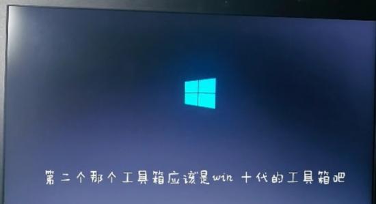 联想笔记本如何重装系统 联想笔记本如何重装系统win8 系统教程 第4张