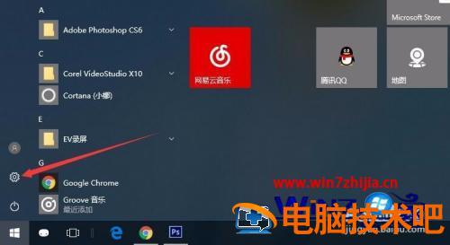如何看电脑内存 如何看电脑内存配置 应用技巧 第5张