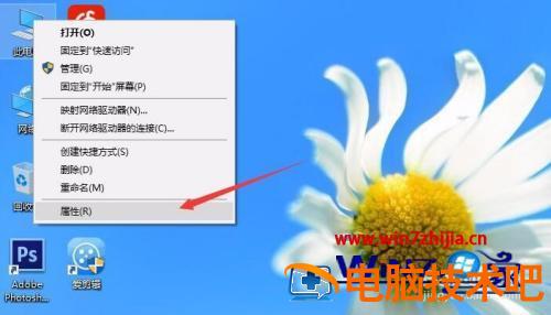 如何看电脑内存 如何看电脑内存配置 应用技巧 第2张