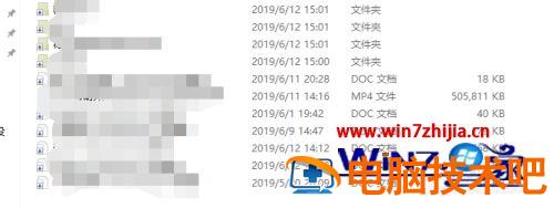 在电脑上怎样刻录光盘 电脑怎么光盘刻录 应用技巧 第5张