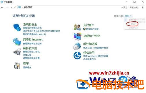 怎么看自己电脑的显卡配置 电脑配置和显卡怎么看 应用技巧 第3张