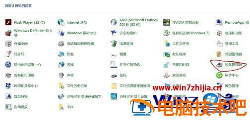 怎么看自己电脑的显卡配置 电脑配置和显卡怎么看 应用技巧 第4张