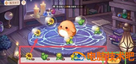 奥比岛手游小精灵怎么学魔法 新版奥比岛小精灵学魔法 系统教程 第4张