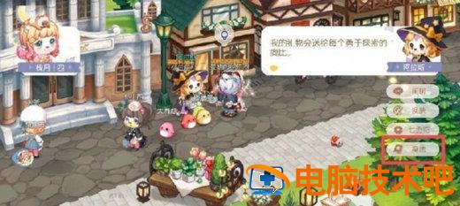 奥比岛手游小精灵怎么学魔法 新版奥比岛小精灵学魔法 系统教程 第2张