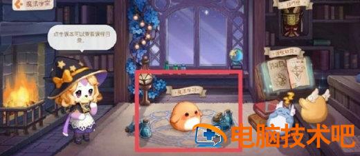 奥比岛手游小精灵怎么学魔法 新版奥比岛小精灵学魔法 系统教程 第3张