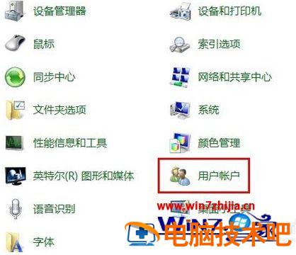 win7怎么设置开机密码 开机密码如何设置win7 应用技巧 第2张
