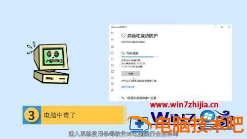 电脑为什么经常蓝屏幕 电脑会蓝屏是什么原因 应用技巧 第4张