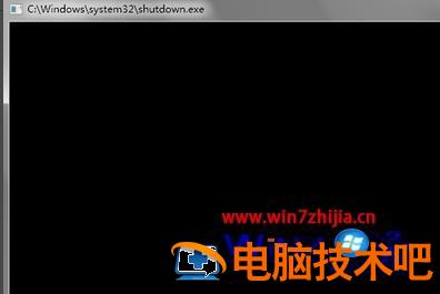 怎么设置定时关机命令10分钟 设置每天定时关机命令 应用技巧 第3张