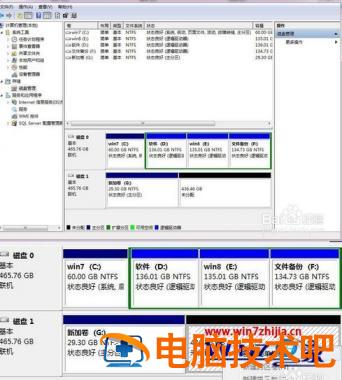 Win7移动硬盘分区 硬盘分区 移动硬盘 应用技巧 第13张