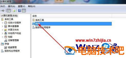 Win7移动硬盘分区 硬盘分区 移动硬盘 应用技巧 第3张
