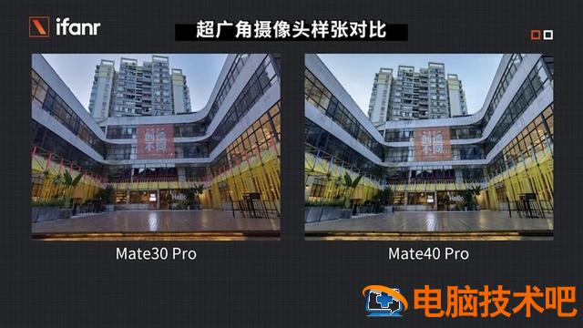 华为mate40pro多大尺寸 华为mate40Pro多少寸 系统教程 第8张