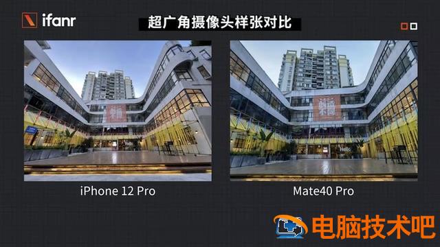 华为mate40pro多大尺寸 华为mate40Pro多少寸 系统教程 第23张