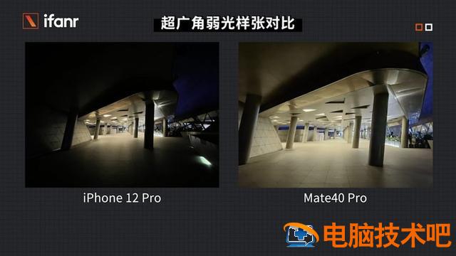 华为mate40pro多大尺寸 华为mate40Pro多少寸 系统教程 第24张