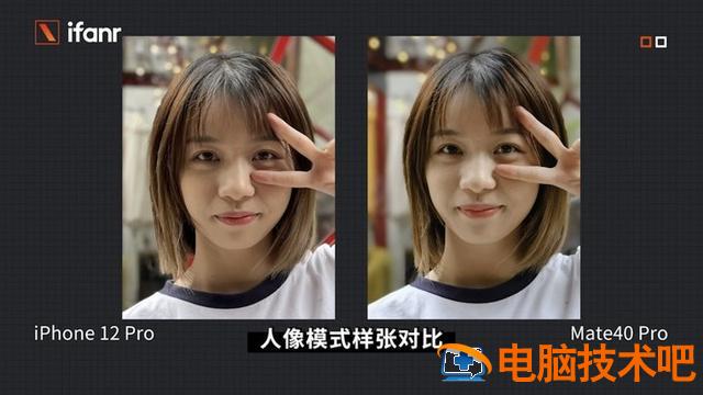 华为mate40pro多大尺寸 华为mate40Pro多少寸 系统教程 第19张