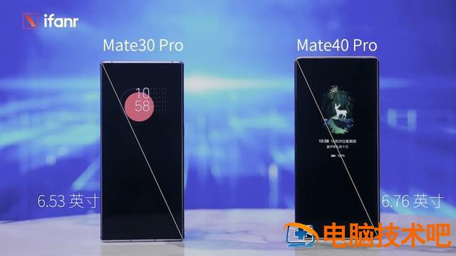 华为mate40pro多大尺寸 华为mate40Pro多少寸 系统教程 第2张