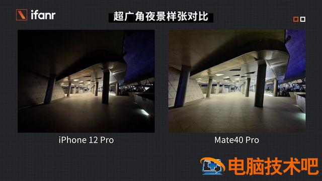 华为mate40pro多大尺寸 华为mate40Pro多少寸 系统教程 第25张