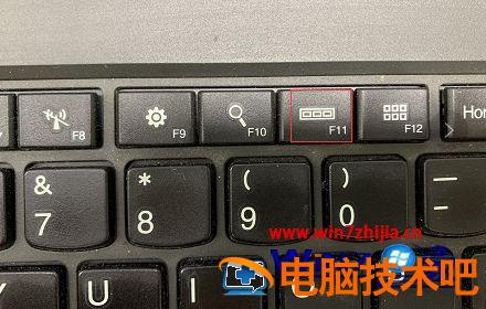 笔记本电脑按键功能详细图解 笔记本电脑按键功能图解使用说明 应用技巧 第12张