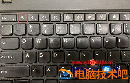 笔记本电脑按键功能详细图解 笔记本电脑按键功能图解使用说明 应用技巧 第2张