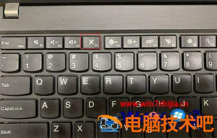 笔记本电脑按键功能详细图解 笔记本电脑按键功能图解使用说明 应用技巧 第5张