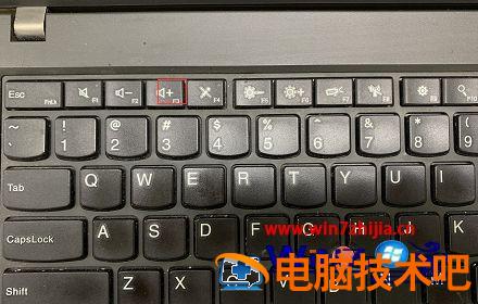 笔记本电脑按键功能详细图解 笔记本电脑按键功能图解使用说明 应用技巧 第4张