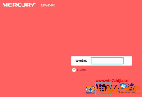 怎么上路由器设置界面 怎么到路由器设置界面 应用技巧 第4张