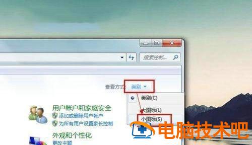 win7电脑显示不出wifi列表怎么办 win7电脑wifi列表显示不出来 系统教程 第2张