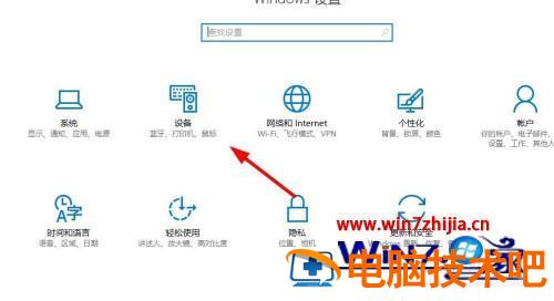 惠普打印机驱动程序无法使用怎么解决 惠普打印机 驱动程序无法使用 应用技巧 第2张
