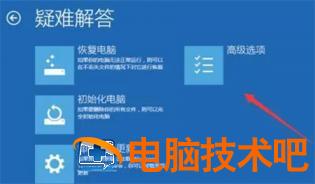 windows10一直转圈无法进入怎么办 系统教程 第2张