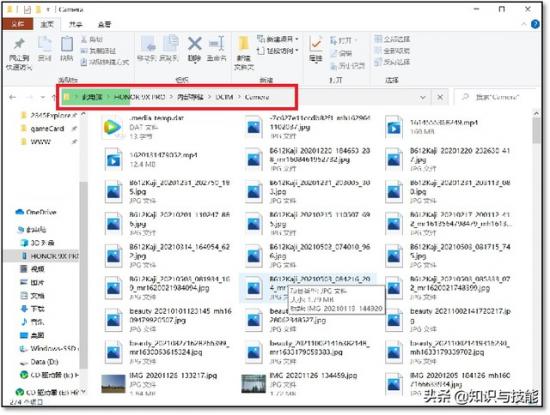 怎么把手机图片上传到电脑 手机相册的照片怎么传到电脑上 系统教程 第6张