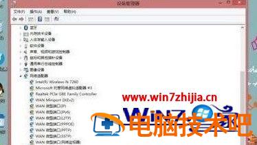 win7网络适配器感叹号怎么解决 win7显示适配器有感叹号怎么解决 应用技巧 第3张