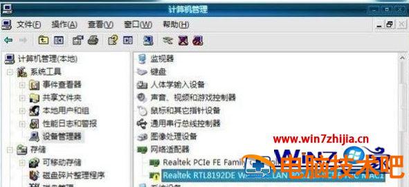 win7网络适配器感叹号怎么解决 win7显示适配器有感叹号怎么解决 应用技巧 第2张