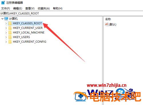 怎么去掉桌面快捷方式的箭头 怎么去掉桌面快捷方式的箭头标志 应用技巧 第3张