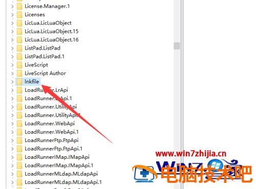 怎么去掉桌面快捷方式的箭头 怎么去掉桌面快捷方式的箭头标志 应用技巧 第4张