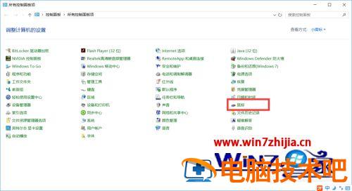 怎么把笔记本的触摸板关掉 怎样把笔记本的触摸板关掉 应用技巧 第3张