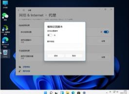 win8启动wifi网络连接失败怎么办 win8网络连接不上 系统教程 第3张