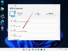 win8启动wifi网络连接失败怎么办 win8网络连接不上 系统教程 第2张